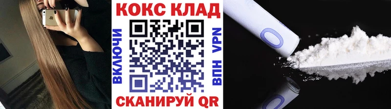 Наркошоп купить МАРИХУАНА  Альфа ПВП  ГАШ  Метамфетамин  АМФЕТАМИН  Cocaine  Мефедрон  Ясный