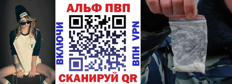 APVP крисы CK  Купить  Ясный 