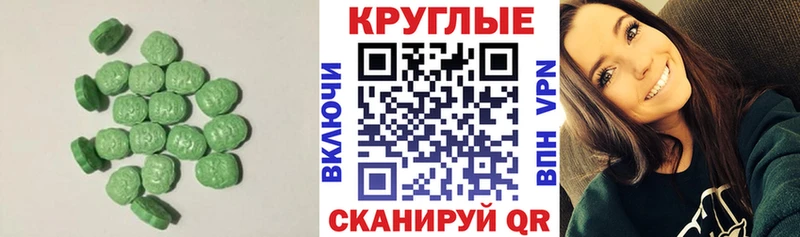 Купить закладки  Ясный  Экстази 280мг 