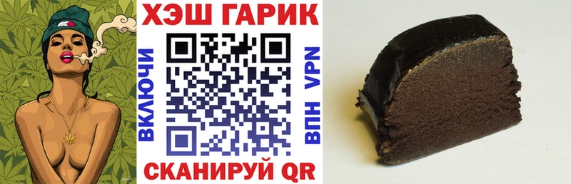 Гашиш гашик Купить Ясный