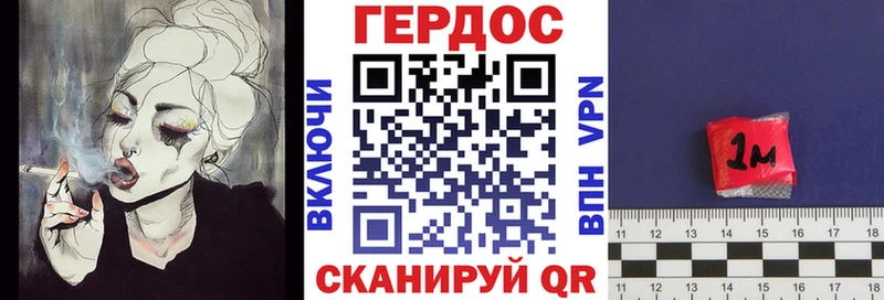 Героин хмурый  Купить закладки  Ясный 