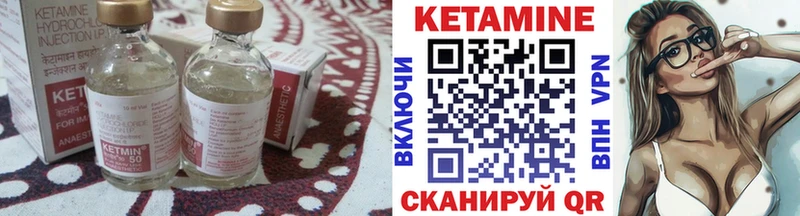 КЕТАМИН VHQ Ясный