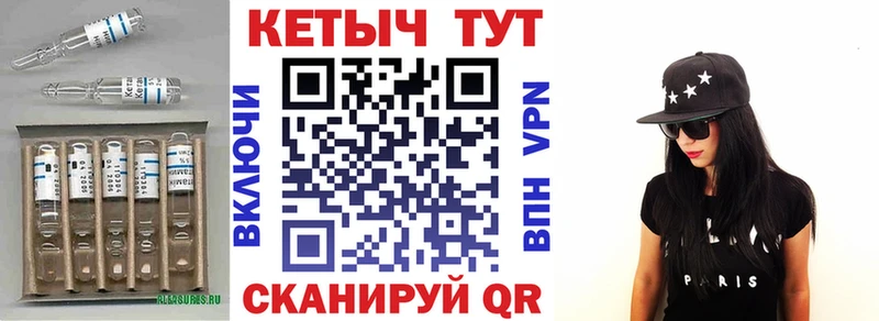 Купить закладки Ясный КЕТАМИН VHQ