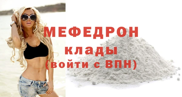 сатива Кодинск