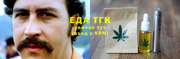 сатива Кодинск