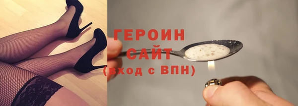 сатива Кодинск