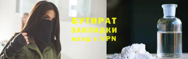 сатива Кодинск