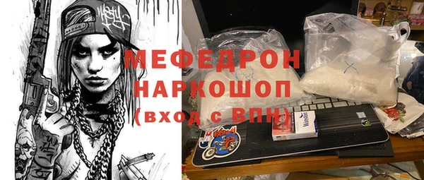 сатива Кодинск