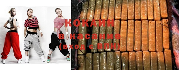 ECSTASY Козловка