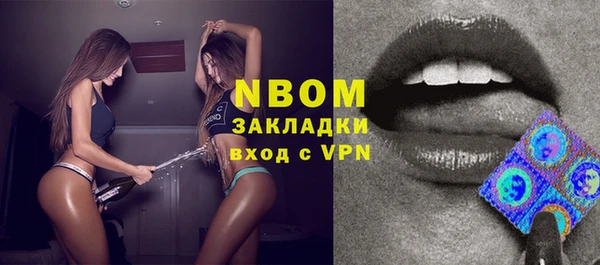 марки nbome Козельск