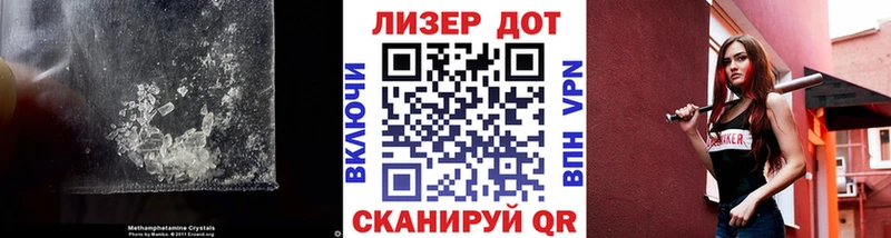 Лсд 25 экстази кислота Купить Ясный
