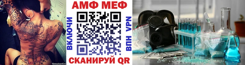 Купить закладки  Ясный  МЕТАМФЕТАМИН кристалл 