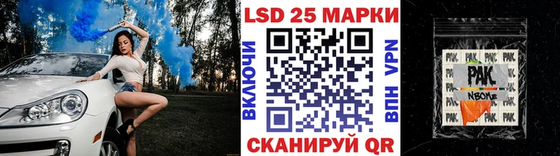 Наркотические марки 1,5мг  Купить где  Ясный 