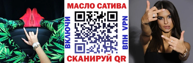 Купить  Ясный  ТГК вейп с тгк 